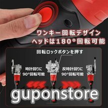 高品質 鉄筋カッター 充電式 チップソーカッター 電動 鉄筋 切断機 切断能力4-40mm 1380Wハイパワー 1500r/min 5-8秒で切断 高速カッター_画像7