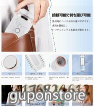 高品質 水素水生成器 超高濃度 携帯用 水素水ボトル 5000PPB 一台三役 300ML 冷水/温水通用 ボトル式電解水機 飲める 美容 健康 携帯用_画像9