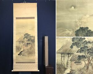 Art hand Auction 【真作】松村呉春/秋景水車之図/山水図/江戸後期/掛軸☆宝船☆AD-126, 絵画, 日本画, 山水, 風月