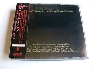 マイケル・ナイマン「ピーター・グリ―ナウェイ・サウンドトラックス　来日記念盤」　4枚組　国内盤帯付き　