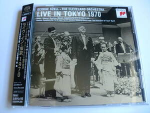 SACDシングルレイヤー「ジョージ・セル指揮/クリーヴランド管弦楽団　ライブ・イン・東京1970（モーツァルト：交響曲第 ４０番他）」