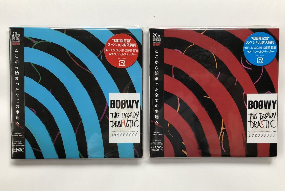 2023年最新】Yahoo!オークション -boowy 紙ジャケットの中古品・新品