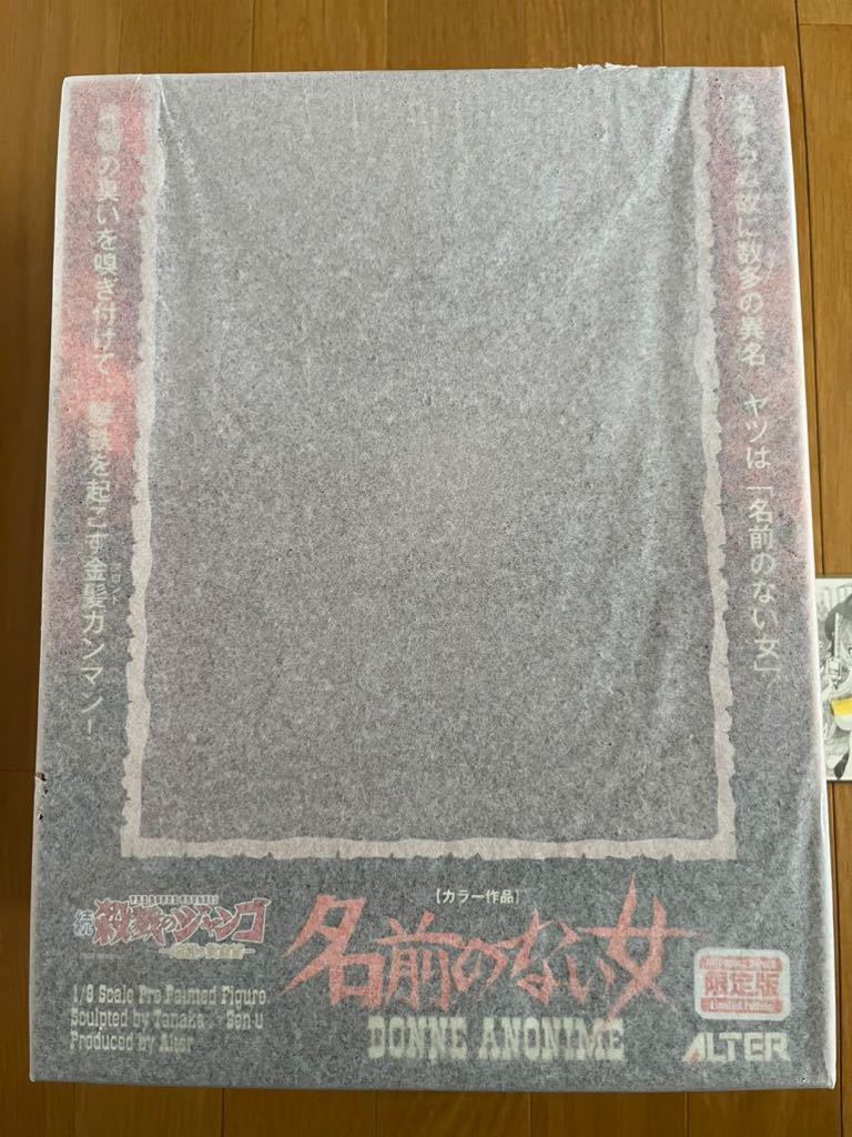 殺戮のジャンゴ-地獄の賞金首-の値段と価格推移は?|2件の売買データ