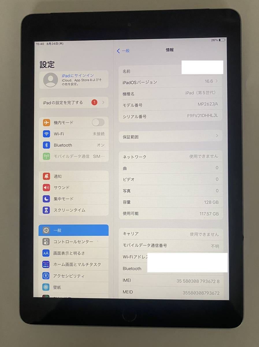 送料無料iPad 第5世代Wi-Fi+Cellular A1823 | JChere雅虎拍卖代购