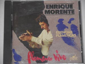 [1CD]ENRIQUE MORENTE ESENCIAS PLAMENCASenlike*mo Len te flamenco essence 