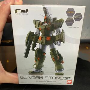 即決　未開封　FW GUNDAM STANDart ガンダム　スタンダート　スタンドアート　ガンダムフルアーマータイプ　フルアーマータイプ　069