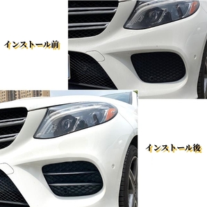 メルセデス ベンツ GLS GLE 2015-2019年 Coupe X166 W166 外装カスタム フロント グリル ガーニッシュ ベゼル カバー の画像4