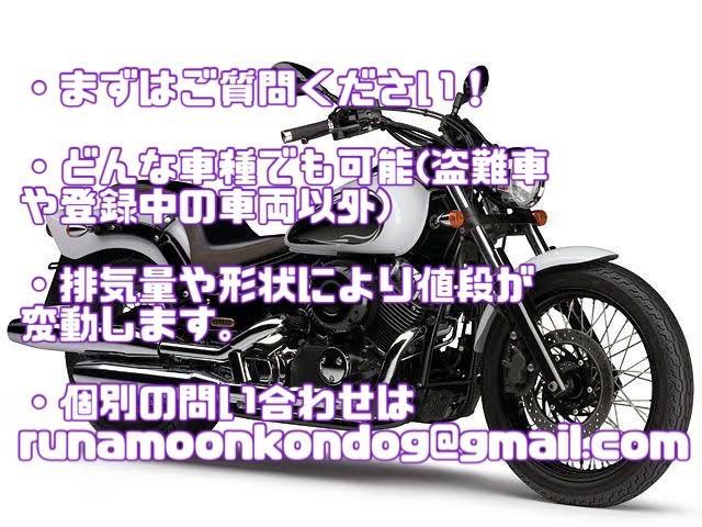 2023年最新】ヤフオク! - ハーレーダビッドソン用(フレーム パーツ)の