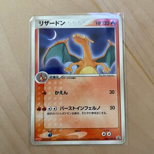 【ポケカ】Meiji リザードン　ポケモンカード ポケモンカードゲーム ポケカ　かえん　バーストインフェルノポケカ ポケモンカード