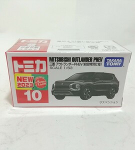 トミカ　赤箱　10　三菱 アウトランダー （初回特別仕様）ベトナム製　未開封品　2023新車シール