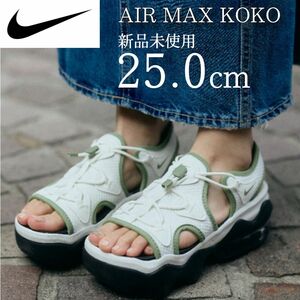 新品 NIKE AIR MAX KOKO SANDAL 25.0cm ナイキ 人気カラー