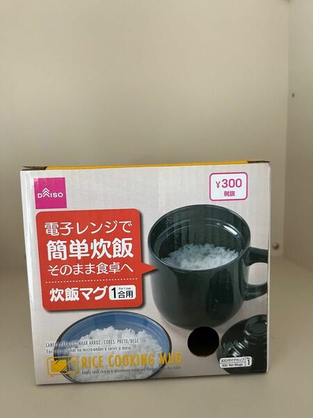 炊飯マグ 新品未使用品 ダイソー