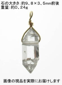 (値下げ価格)NO.181 パッキーマダイヤモンドK１８(金具2ｍｍ)ペンダント＜全体運＞ パキスタンで発見 天然石現品