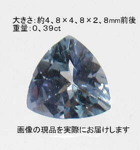 ( снижение цены цена )NO.8 танзанит ( драгоценнный камень название танзанит ) custom cut разрозненный ( язык The nia производство )(5mm)<..*..> натуральный камень на данный момент товар 