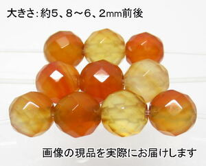 (値下げ価格)NO.6 カーネリアンミラーボール64面カット 6mm(10粒入り)＜仕事の成功＞カット系 天然石現品