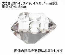 (値下げ価格)NO.3 ハーキマーダイヤモンド原石(アメリカ・ニューヨーク州産)＜全体運＞原石タイプ 天然石現品_画像1