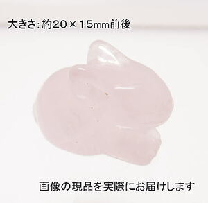 ( price cut price )NO.2 Carving ...( rose quartz )(1 piece entering )<. love * super ..* peace . umbrella >...... natural stone reality goods 