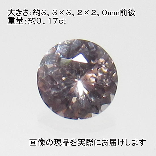 2023年最新】ヤフオク! -インペリアルトパーズ ルースの中古品・新品