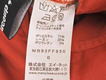 mercibeaucoup メルシーボークー サルエル パンツ size0/オレンジ ■■ ☆ dha1 レディース_画像6