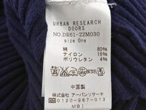 URBAN RESEARCH DOORS アーバンリサーチドアーズ Vネック カーディガン sizeone/紺 ◇■ ☆ dha3 レディース_画像6