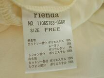 ネコポスOK rienda リエンダ フリル オフショルダー カットソー sizeF/オフホワイト ■◆ ☆ dha8 レディース_画像4