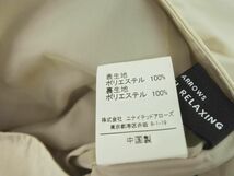 green label relaxing グリーンレーベルリラクシング ユナイテッドアローズ マキシ スカート オフホワイト ■■ ☆ dha9 レディース_画像6