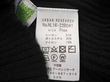 URBAN RESEARCH アーバンリサーチ リブ ニット セーター sizeF/黒 ◇■ ☆ dhb6 レディース_画像4