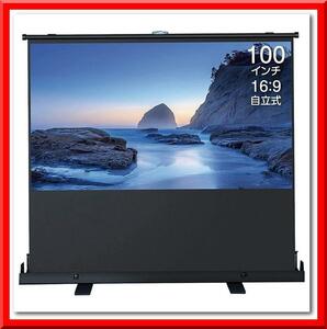[ new goods ]TOP*STAR projector screen 100 -inch 16:9 independent type projector for independent type small size home use independent 