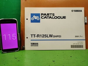 ●（R50706B3) 115　パーツリスト　パーツカタログ　PARTS LIST PARTS CATALOGUE　TT-R125LW　5HPＤ　送料無料