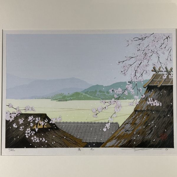 ヤフオク! -「佐野せいじ」の落札相場・落札価格