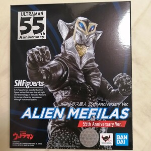 【新品・未開封】S.H.Figuarts メフィラス星人 55th Anniversary Ver. ULTRAMAN ウルトラマン　バンダイ　ALIEN MEFILAS