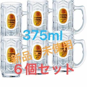 【新品】 サントリー 角ハイ ジョッキ 375ml 6個セット ②