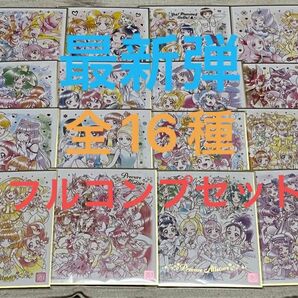 プリキュア 色紙ART-20周年special-２ 全16種 フルコンプ ②