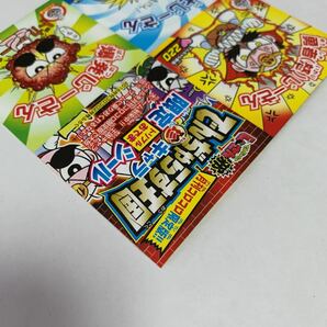 シール でんぢゃらすじーさん邪 限定トリプルおでまシール 月刊 コロコロコミック 2016年 2月号 付録 レア 希少 新品 送料無料の画像4