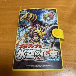 ポケモン シール 36枚 ホルダー付き 2008 ダイヤモンド & パール スシロー あきんど コラボステッカー レア 希少 中古品 美品 送料無料