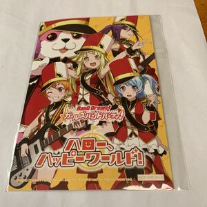 カード ポストカード BanG Dream! バンドリ! ガールズバンドパーティ! ハロー、ハッピーワールド! レア 希少 非売品 新品 未開封 送料無料