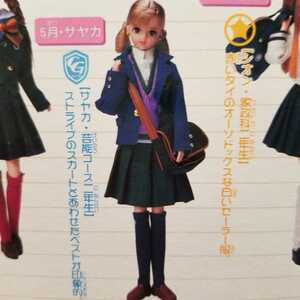  カレンダーガール ジェニー 全日本女子高校生制服通り 5月 サヤカ 制服 女子高生 さやか