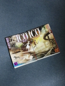 小説「ICO -霧の城-」宮部みゆき ノベライズ作品 イコ