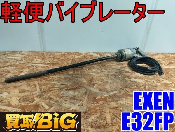 2023年最新】ヤフオク! -軽便バイブレーターの中古品・新品・未使用品一覧
