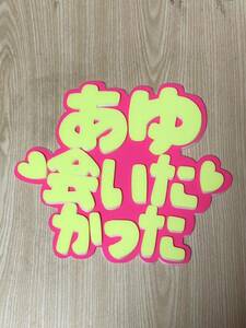  handmade "uchiwa" fan * panel only *........