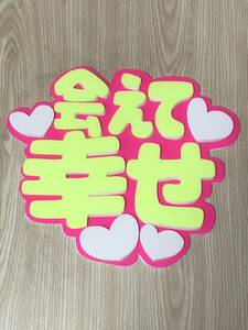  handmade "uchiwa" fan * panel only *.....