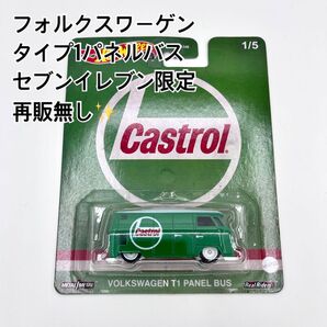 新品 フォルクスワーゲン タイプ1パネルバス PANEL BUS 2023 ホットウィール バス レトロ