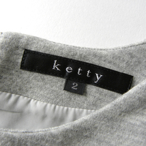 ケティ Ketty 1枚でこなれ感漂う ウール×モヘアブレンド ウエスト切替ワンピース 膝丈 裏地付き 大人フェミニン グレー l0809-6_画像6
