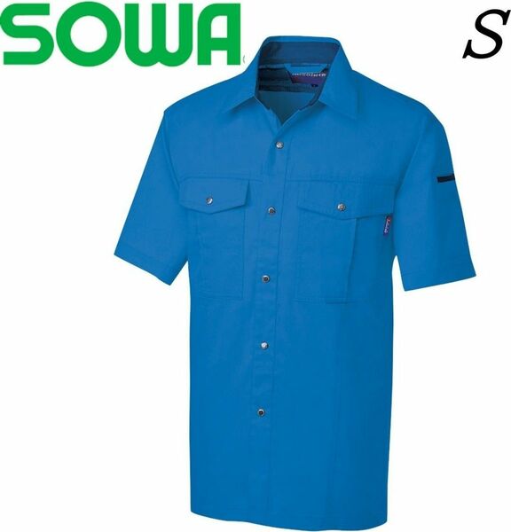 SOWA(ソーワ) 617半袖シャツ 　作業服 作業着
