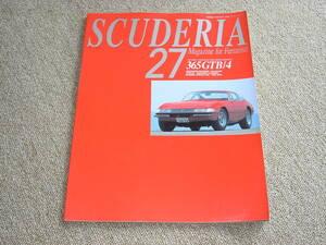 SCUDERIA 27 Magazine for Ferraris 『365GTB/4』