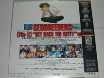 （ＬＤ：レーザーディスク）ジオブリーダーズ　File-X　ちびねこ奪還[３]【中古】_画像2