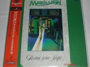 （ＬＤ：レーザーディスク）マリリオン／ライヴ・アット・ハマースミス・オデオン '83 【中古】