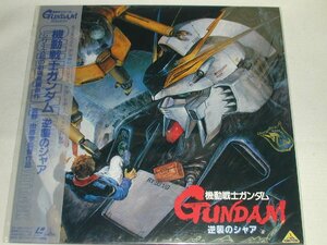 (LD: laser disk ) Mobile Suit Gundam Char's Counterattack [ used ]