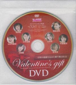 ■付録DVD【◎朝比奈彩 RaMu 佐藤麗奈 大川藍 松本愛 上岡楓 石川夏海 太田里織菜 YAグラ姫】◆ヤングアニマル 2017年4号■