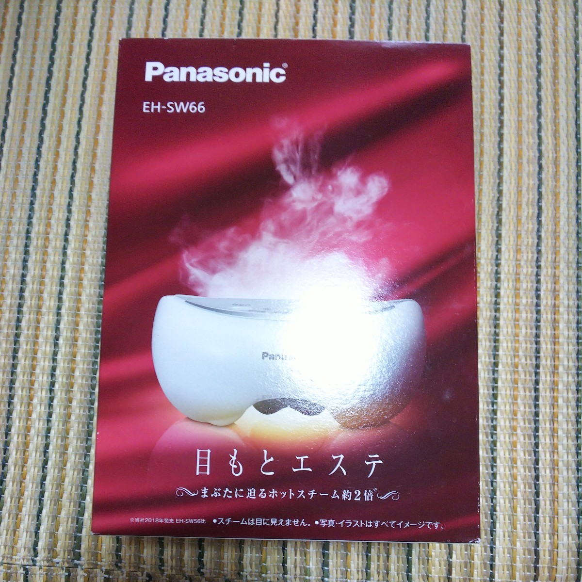 1円スタート】Panasonic 目もとエステ EH-SW57 美容家電(15-02-07